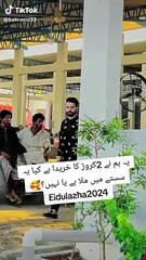 Eid Mubarak Eid ka gift