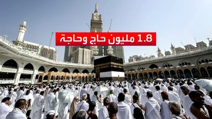 الخدمات التي تقدمها السعودية للحجاج