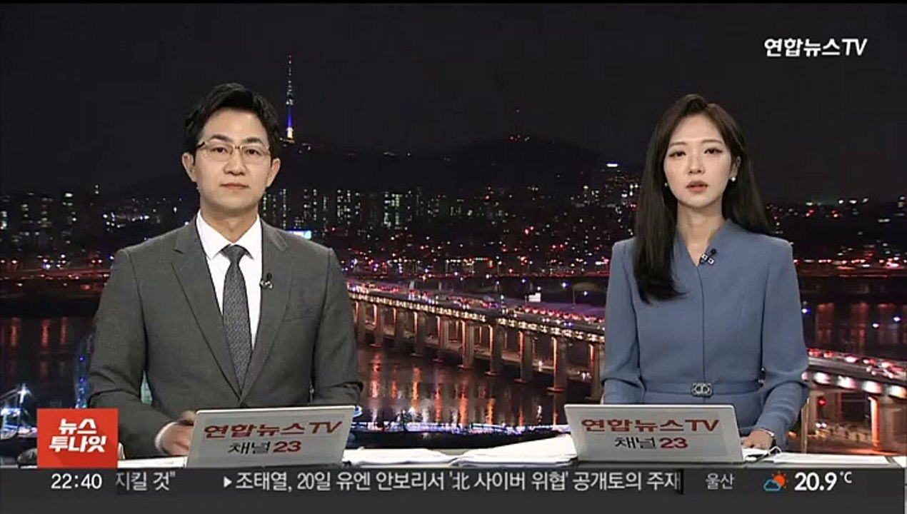 음성 농수로 공사현장서 흙더미 매몰돼 근로자 숨져