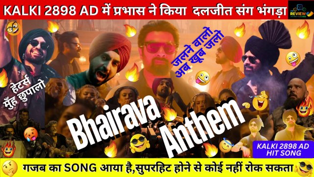 Bhairava Anthem Song Review | Kalki 2898 AD Song | Prabhas | Diljit Dosanjh | Santhosh Narayanan