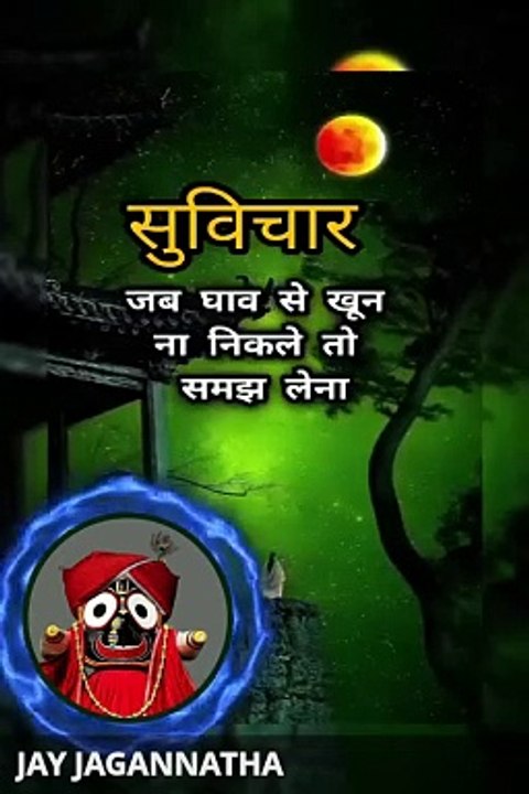 Subichar