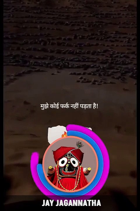 Hindi Subichar