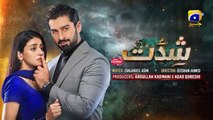 المسلسل الباكستاني شدات الحلقة 24 مترجمة للعربية | المسلسل الباكستاني Shiddat الحلقة 24 مترجمة للعربية