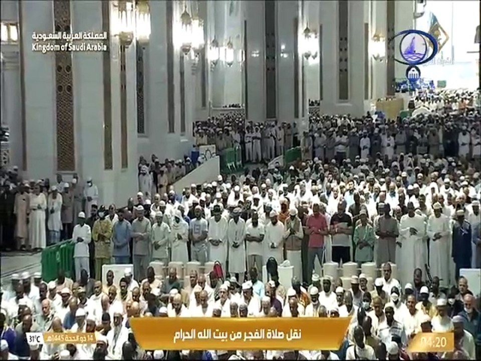 أذان وصلاة الفجر من المسجد الحرام يوم 14 ذوالحج...