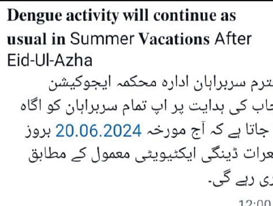 1000072353 Punjab gov