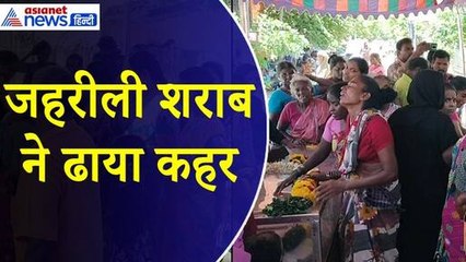 तमिलनाडु में जहरीली शराब का कहर, सीएम ने किया बड़ा ऐलान और हाईकोर्ट में होगी सुनवाई