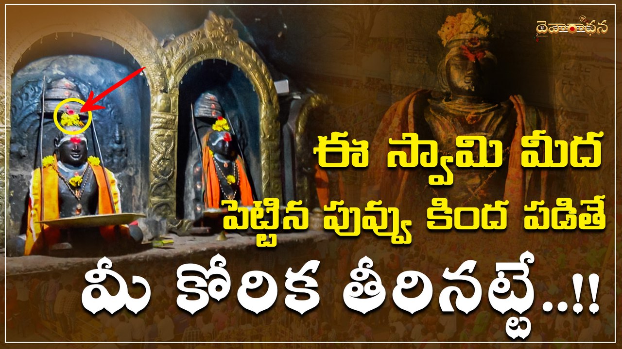 ఈ గుడికి తలుపులు వేస్తే మరుసటి రోజుకి మాయం అవుతాయట !!