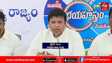 పరీక్షల నిర్వహణలో మోదీ ఫెయిల్ - నీట్ విద్యార్థులకు న్యాయం చేయాలి : మంత్రి శ్రీధర్‌బాబు