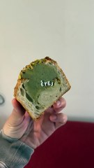 PISTACHE ? PATISSERIES ? ENCORE ?