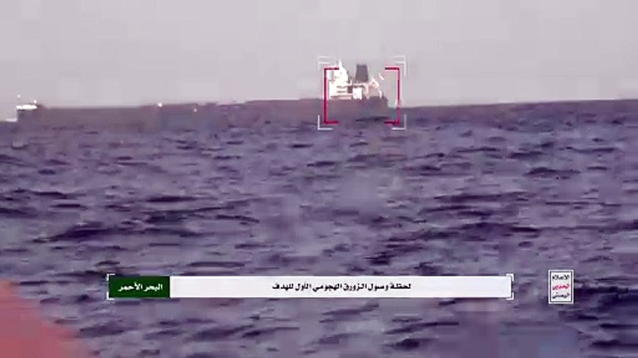 المتمردون الحوثيون ينشرون لقطات لهجوم على سفينة شحن في البحر الأحمر