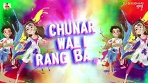Rang Barse Bheege Dj Song _ Holi Festival Song 2024 _ Dj Shubham Mumbai _ Rangpanchami Dj Song 2024