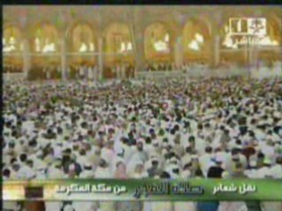 Makkah Fajr 14th April 2008 led by Sheikh Maahir