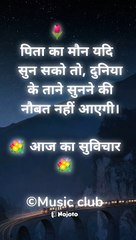 #fact of life for all humans