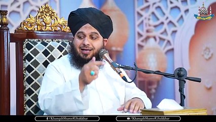 Emotional bayan peer Ajmal Raza || heart touching bayan