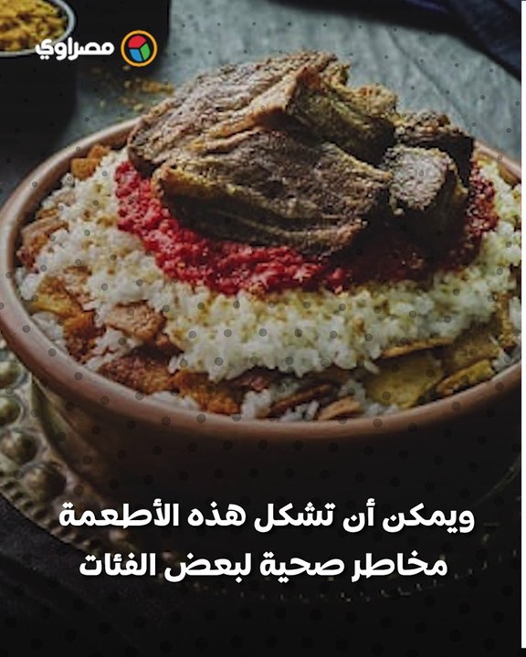 6 فئات ممنوعة من تناول اللية ولحمة الرأس بعيد...