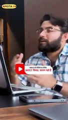 "बेटा डॉक्टर है!" || आचार्य प्रशांत