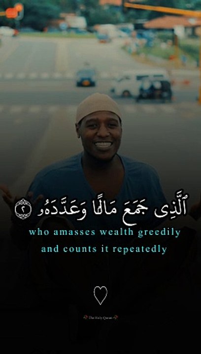 Quran tilawat