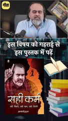 बड़ी लड़ाई चुनो! || आचार्य प्रशांत