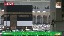 Rain on the occasion of Hajj 1445 in Makkah | Makkah Live HD | Hajj 2024 Live Today Now | الحجاج يواصلون رمي الجمرات في ثاني أيام التشريق