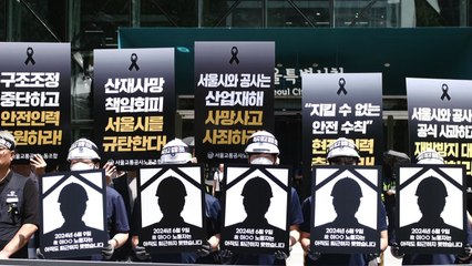 서울교통공사 노조 "연신내역 감전사고 원인은 인력 감축" 비판 / YTN