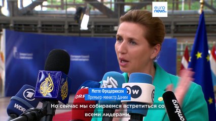 Лидеры Евросоюза распределяют ключевые должности в ЕС