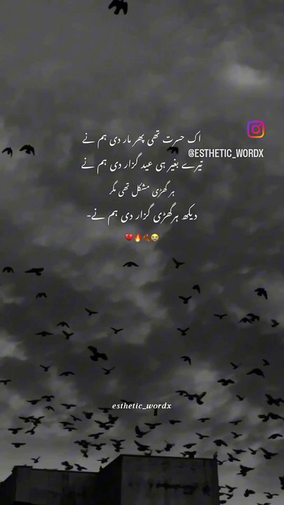 Sad broken heart 