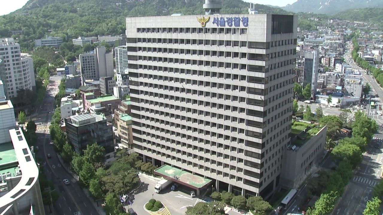"불법 리베이트 의사 천 명"...고려제약 수사 의미는? [앵커리포트] / YTN
