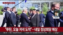 푸틴, 24년 만에 방북…포괄적 동반자 체결 가능성