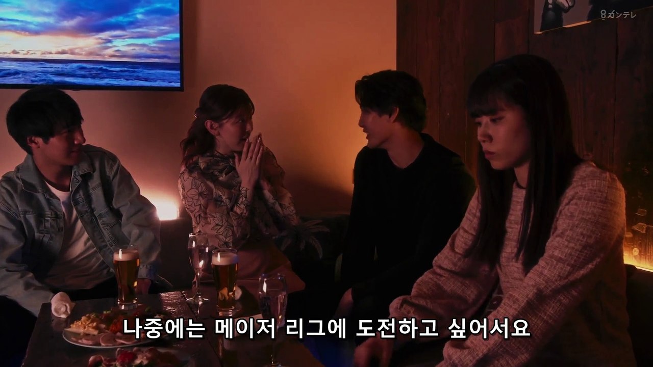 처형인 2화