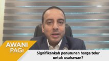 AWANI Pagi: Signifikankah penurunan harga telur untuk usahawan?