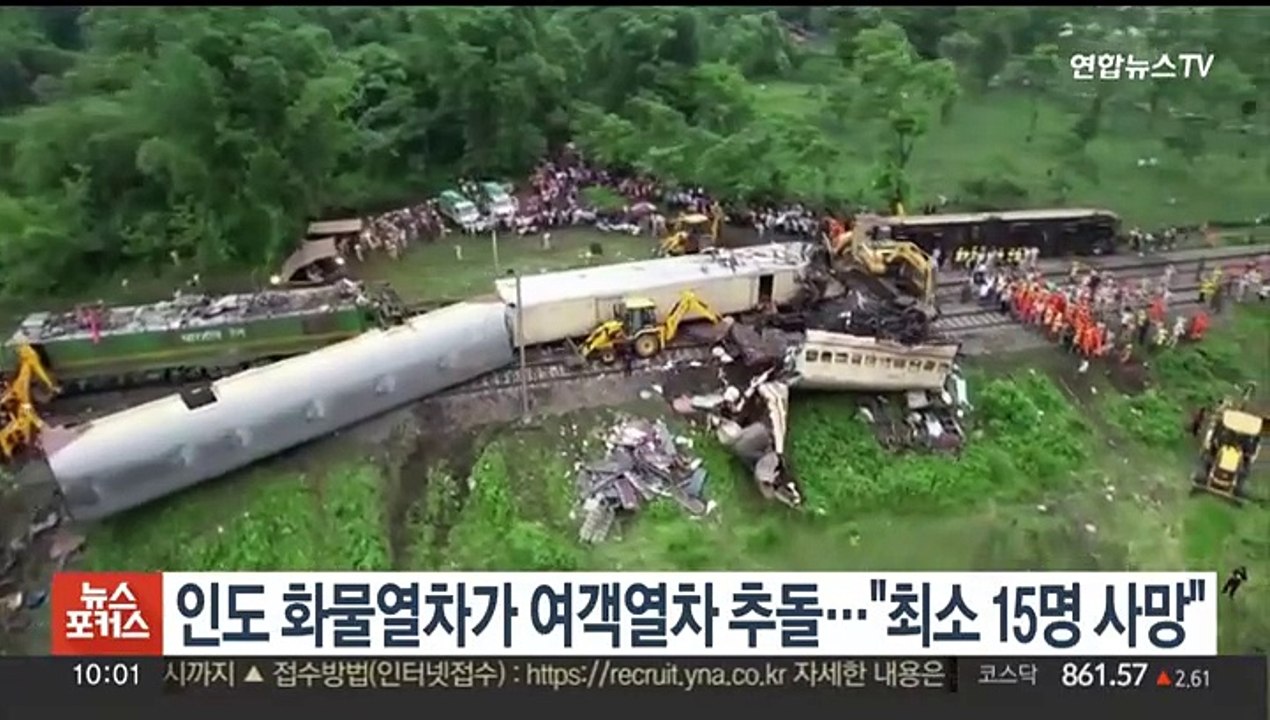 인도 화물열차가 여객열차 추돌…"최소 15명 사망"