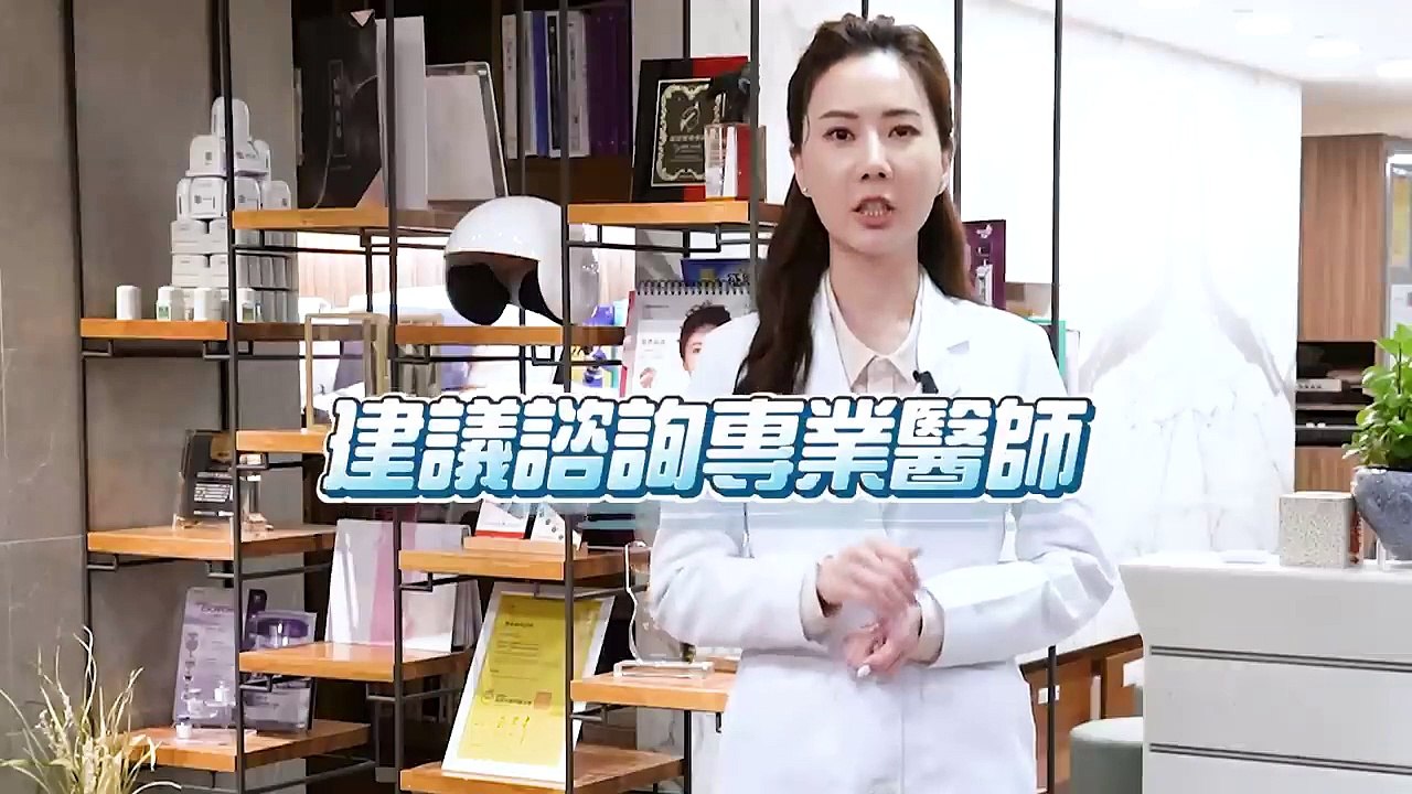 陰道鬆弛影響性福 竟不是因為性行為太頻繁｜雅丰時尚診所 許源津醫師 #NOW健康 #PLT凍晶 #陰道鬆弛