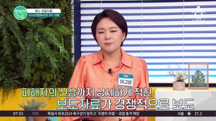 44명의 가해자는 왜 처벌받지 않았나? 2004년 '밀양 여중생 집단 성폭행 사건'의 전말 #밀양여중생사건