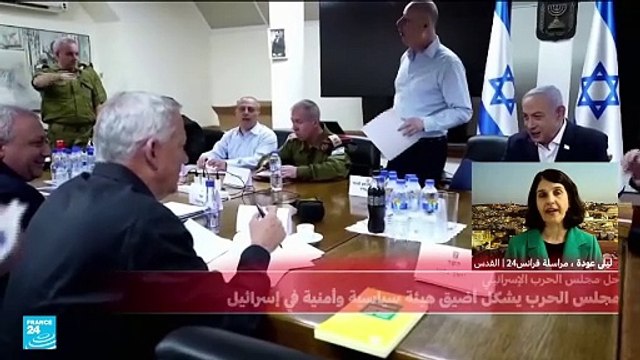 نتنياهو يحل مجلس الحرب ويعقد مشاورات مع غالانت