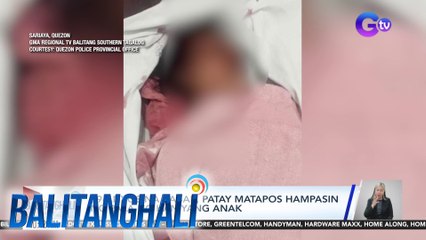 49-anyos na babae, patay matapos hampasin ng pala ng kaniyang anak | Balitanghali