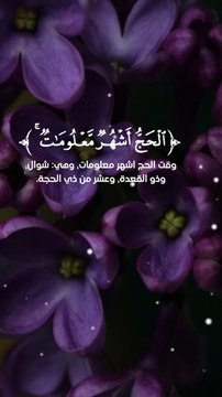 Quran Surah #Quran #surah #islamic #qurantilawat