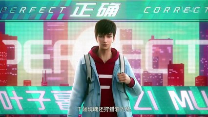 反派初始化第一季第12集免费在线观看 | AGE动漫