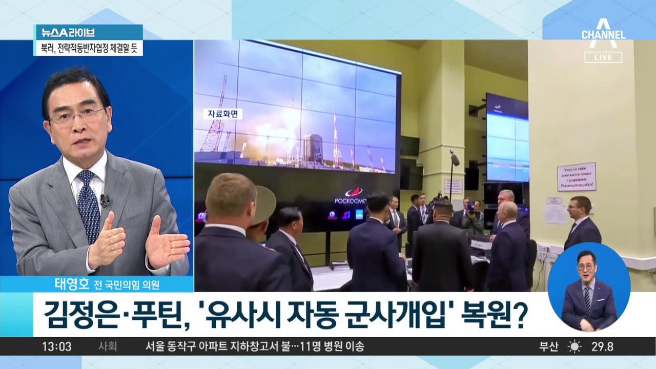 푸틴, 24년 만에 방북…北 ‘시진핑급’ 환대 예상