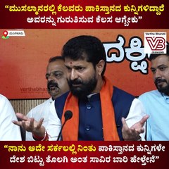 ಬೋಳಿಯಾರ್ ನಲ್ಲಿ ಪ್ರಚೋದನೆ ಮಾಡಿದವರು ಅಲ್ಲಿ ರಸ್ತೆ ಬದಿ ನಿಂತಿದ್ದವರು : ಸಿಟಿ ರವಿ | Boliyar incident | CT Ravi