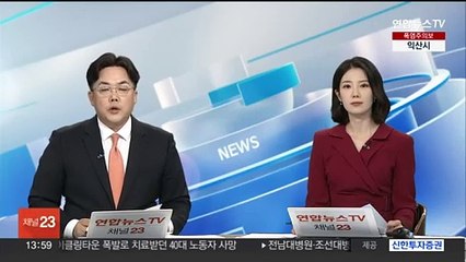 공공기관 개인정보 유출 매년 늘어…올해 매달 10곳꼴