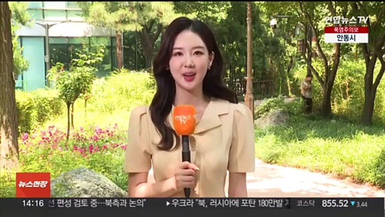 [날씨] 전국 곳곳 폭염특보 확대…내일 제주 올 첫 장맛비