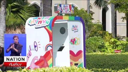 พัชรวาท ไม่ได้ยินกระแส เขี่ย พปชร. พ้น รบ. | เนชั่นทันเที่ยง | 18 มิ.ย. 67 | PART 3