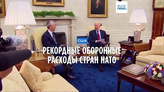 Рекордное число стран НАТО достигли целей по военным расходам