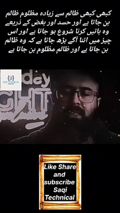 حسد