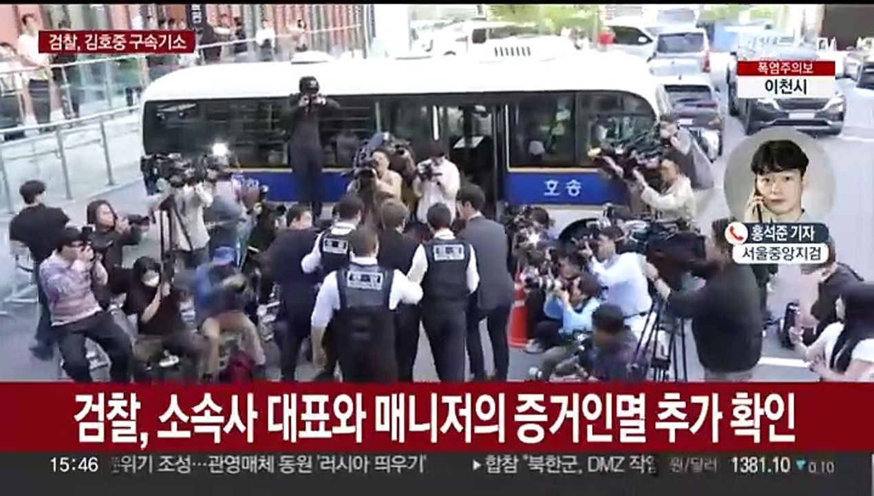 검찰, '음주 뺑소니' 김호중 재판행…사고 발생 40일 만