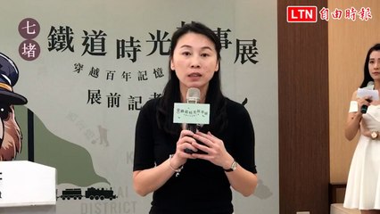 百年基隆：七堵車站復刻歷史風貌 🚉