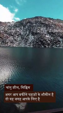 सिक्कम के खूबसूरत बर्फीले पहाड़, वादियों को अपनों के साथ कीजिए एन्जॉय रिलायंस के जियो ट्रू5जी नेटवर्क के साथ #SummerVacations #heatwave #vacations #Himachal #tourism #jio #ambani #reliance #jiotrue5g #viraltravelblogs #india #himachaltourism #sikkim #chan