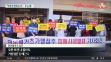 “백종원 믿었는데”…가맹점주 시위 무슨 일?