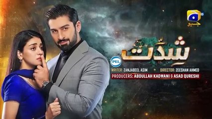 المسلسل الباكستاني شدات الحلقة 29 مترجمة للعربية | المسلسل الباكستاني Shiddat الحلقة 29 مترجمة للعربية