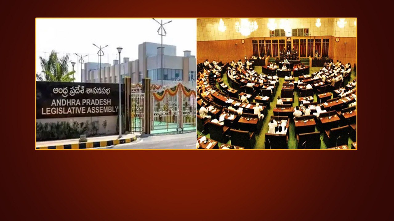 Andhra Pradesh Assembly  సమావేశాలు Updates. Jun...